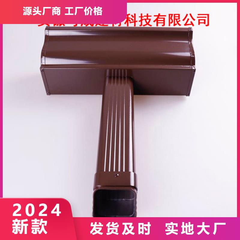 鋁合金檐槽真材實料