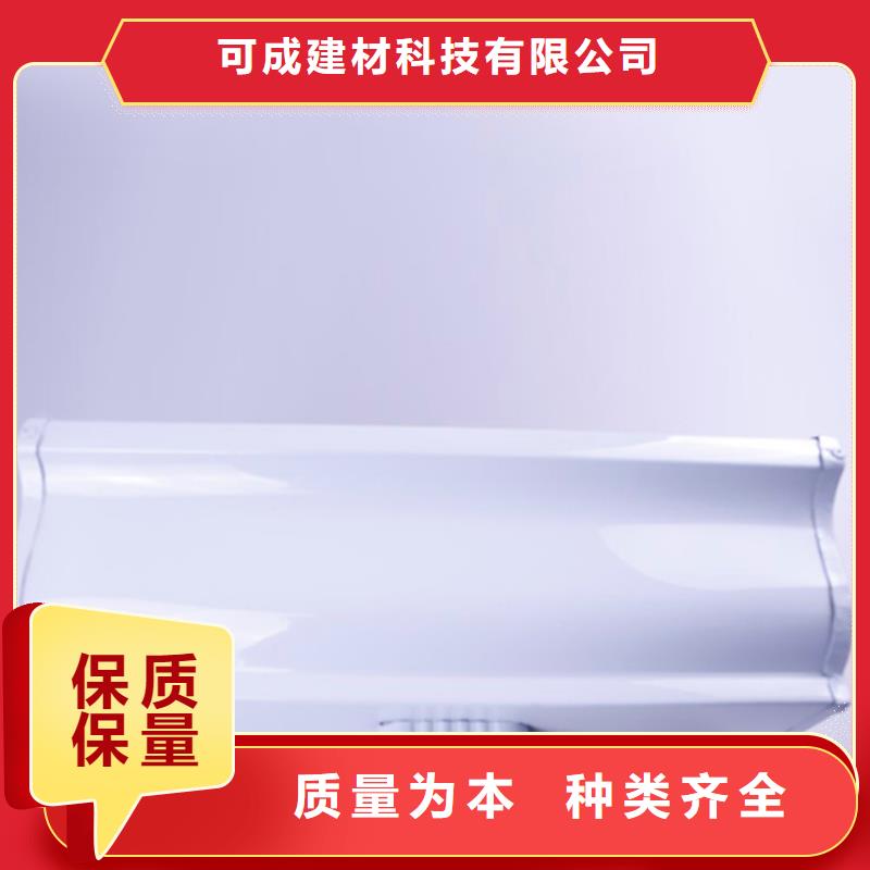 鋁合金檐槽,金屬落水系統海量現貨直銷