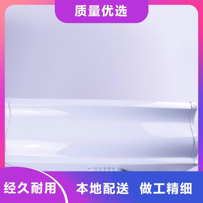 鋁合金檐槽廠家