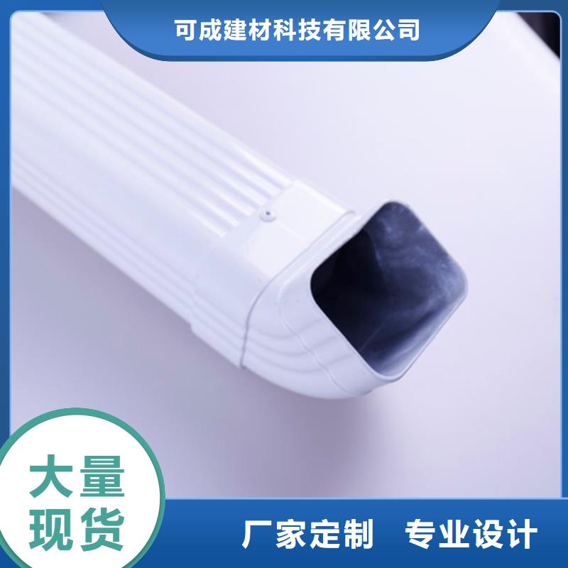 鋁合金檐槽PVC成品天溝價格合理