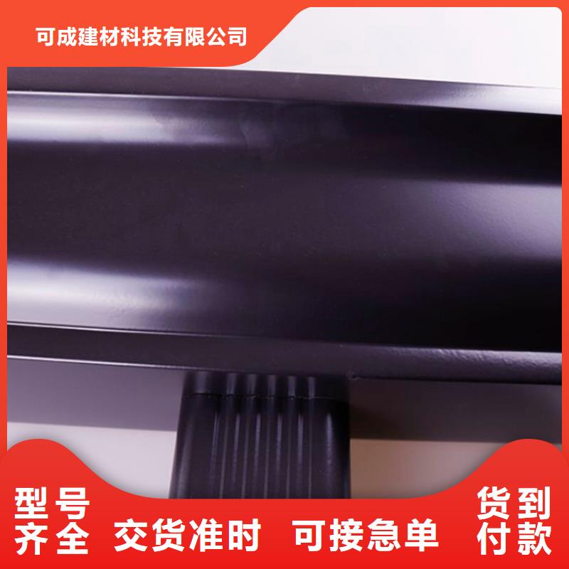 鋁合金檐槽方形雨水管免費安裝