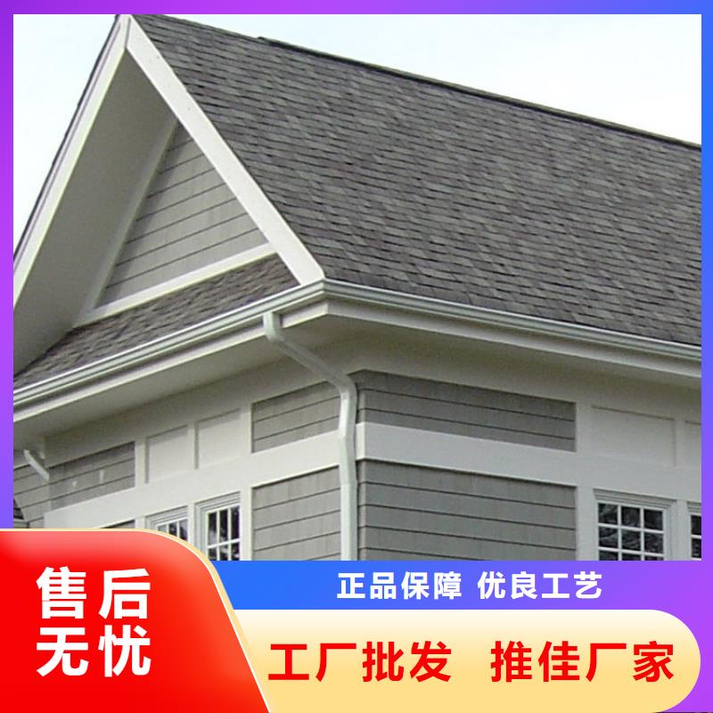 鋁合金檐槽,鋁合金成品天溝專業廠家
