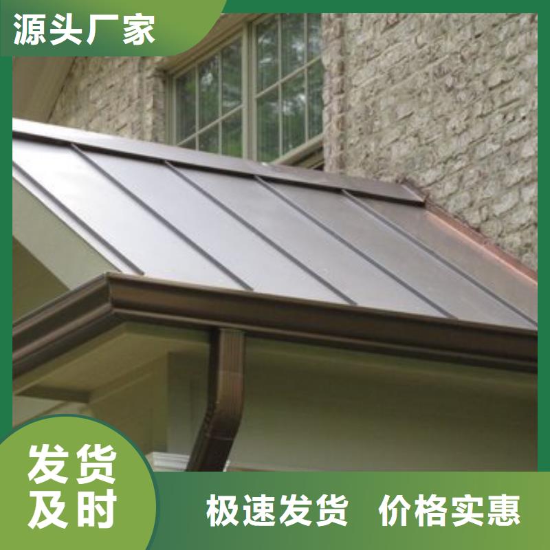 鋁合金檐槽鋁合金雨水槽品牌大廠家