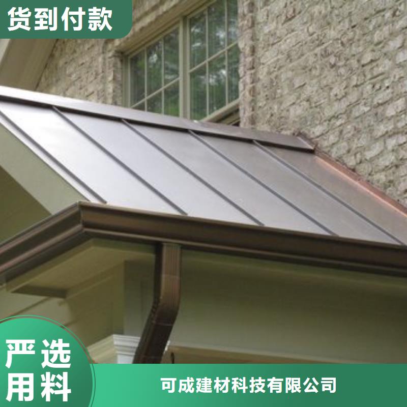 鋁合金檐槽金屬落水系統多種規格庫存充足