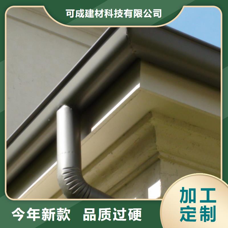 鋁合金檐槽,鋁合金成品天溝專業廠家