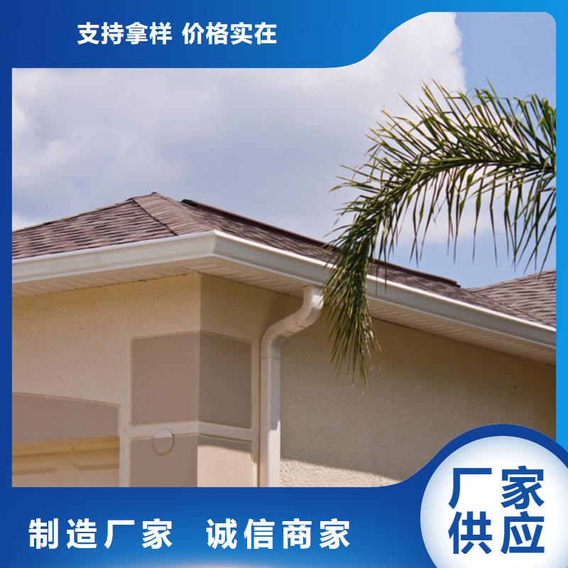 鋁合金檐槽廠家