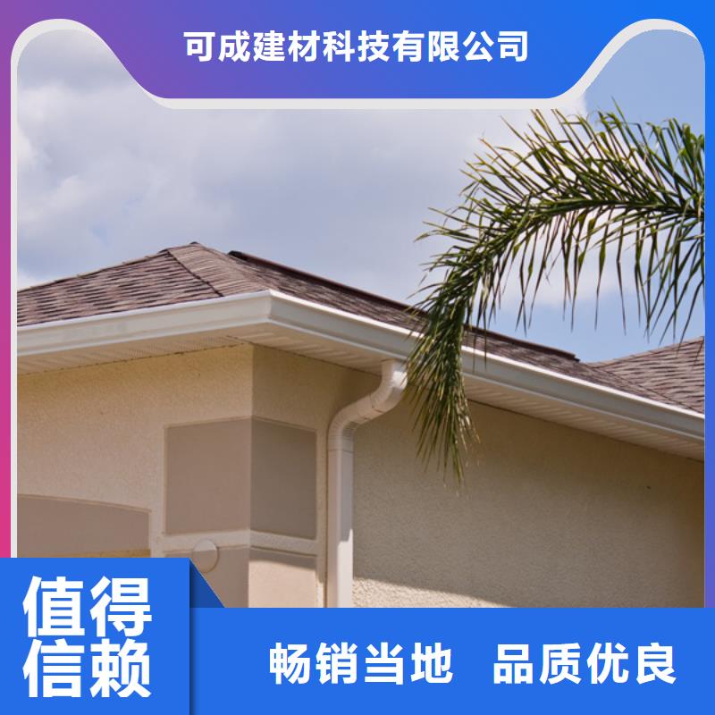鋁合金檐槽鋁合金雨水槽我們更專業