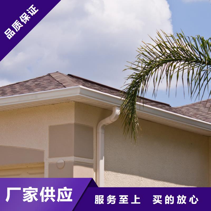 鋁合金檐槽廠家