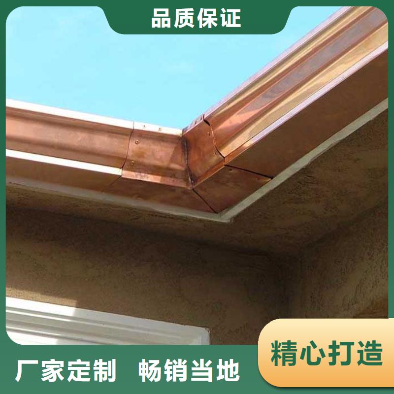 鋁合金檐槽廠家