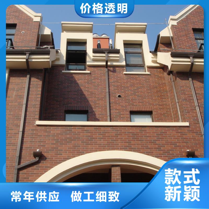 鋁合金檐槽鋁合金雨水槽誠信經(jīng)營質(zhì)量保證