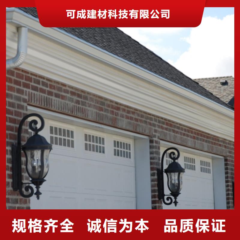 鋁合金檐槽PVC成品天溝廠家