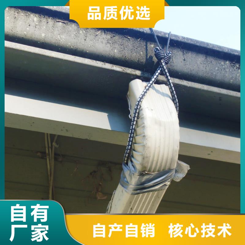 鋁合金檐槽廠家