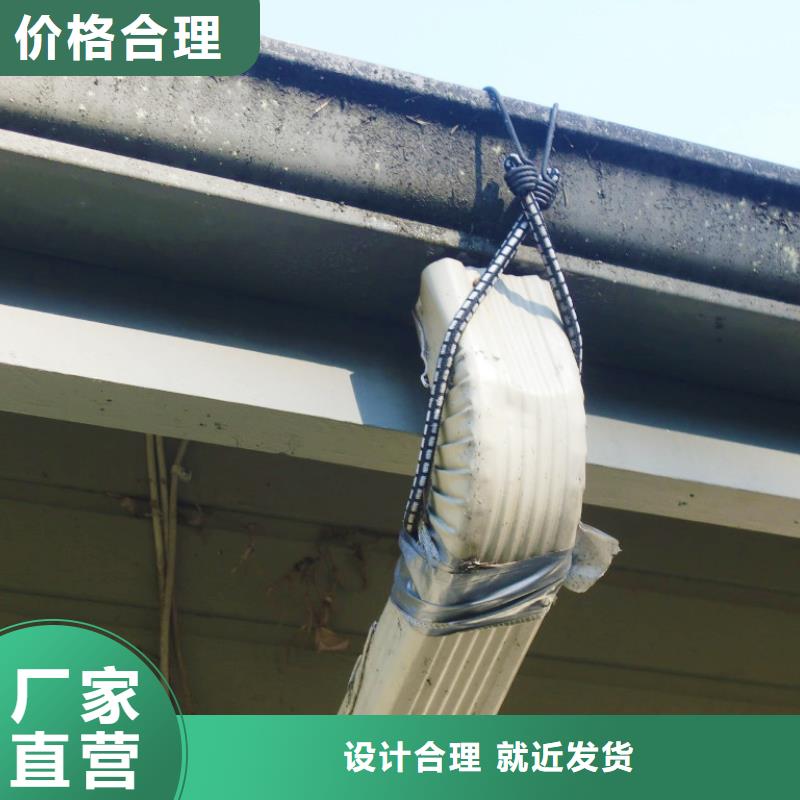 铝合金檐槽PVC雨水管专业生产品质保证