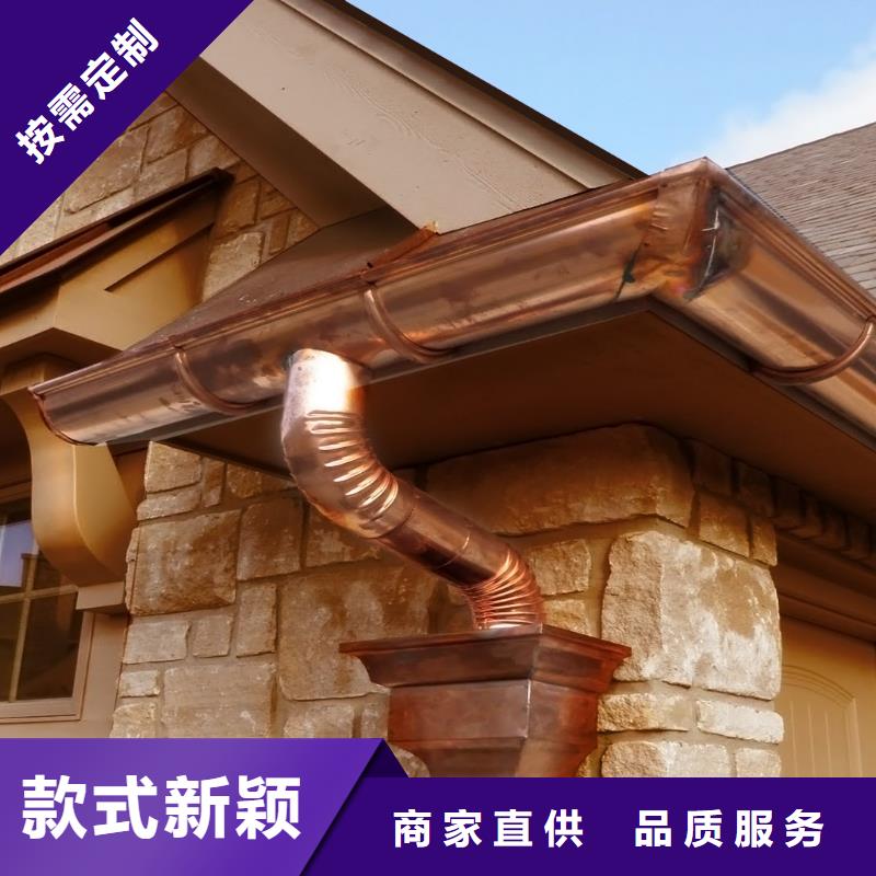 鋁合金檐槽鋁合金雨水槽品牌大廠家