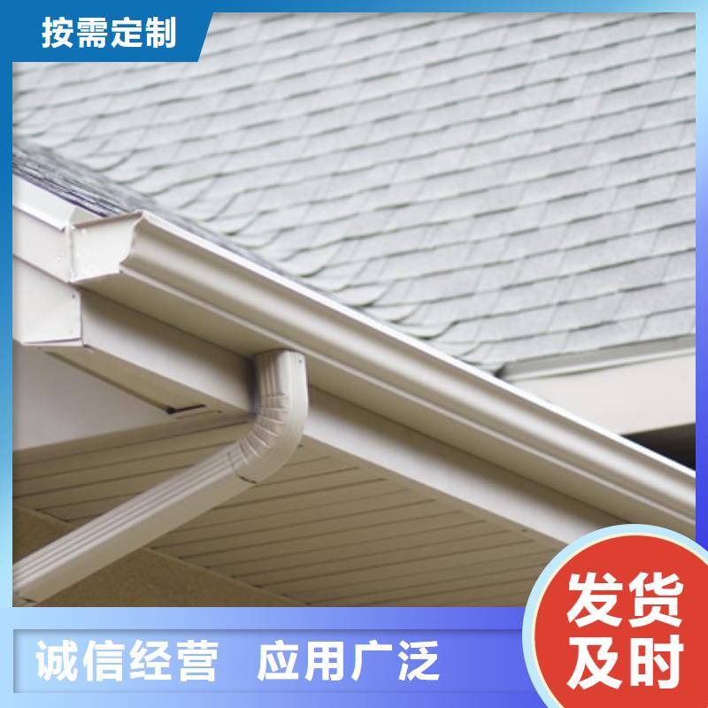 【铝合金檐槽】铝合金雨水管现货快速采购