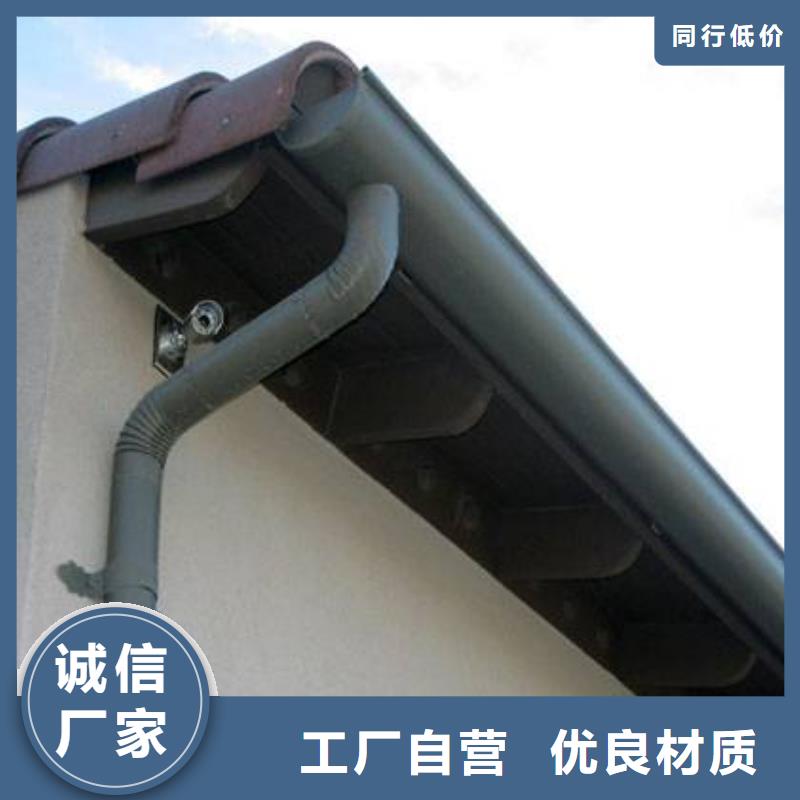 鋁合金檐槽,金屬落水系統海量現貨直銷