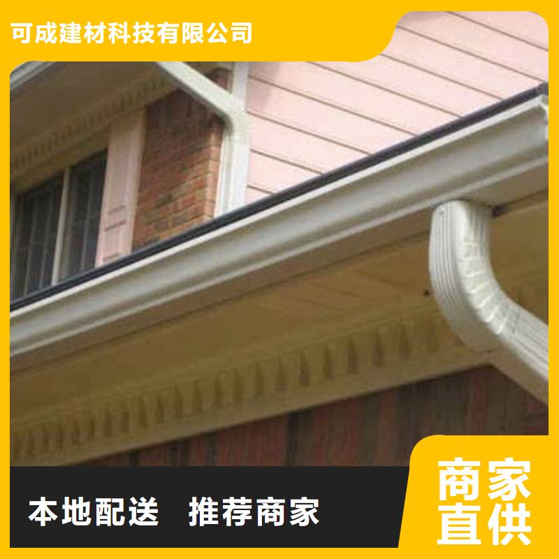 鋁合金檐槽鋁合金雨水槽我們更專業