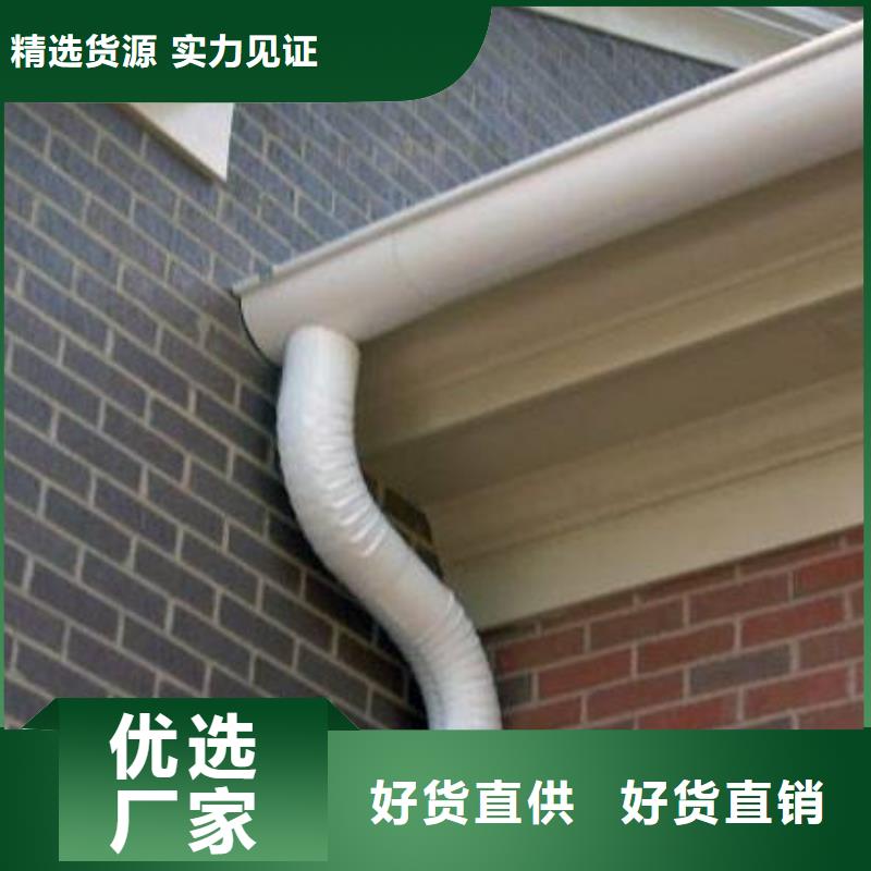 鋁合金檐槽鋁合金雨水槽品牌大廠家