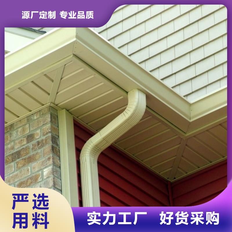 鋁合金檐槽金屬落水系統多種規格庫存充足