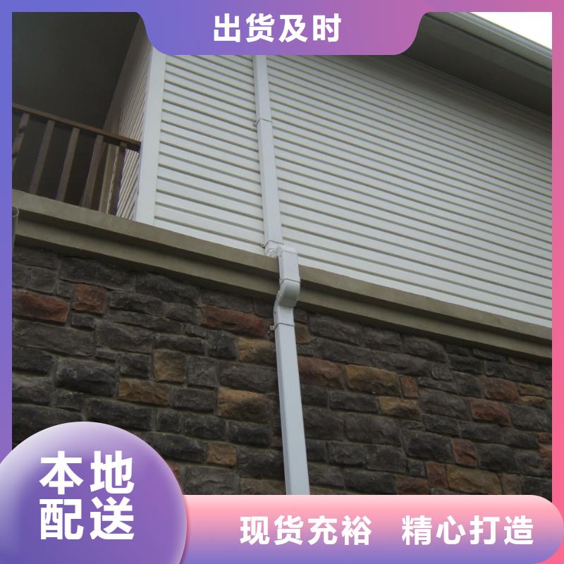 鋁合金檐槽-鋁合金天溝專業(yè)完善售后