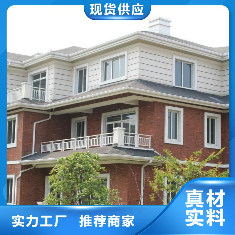 铝合金檐槽_PVC成品天沟厂家实力大
