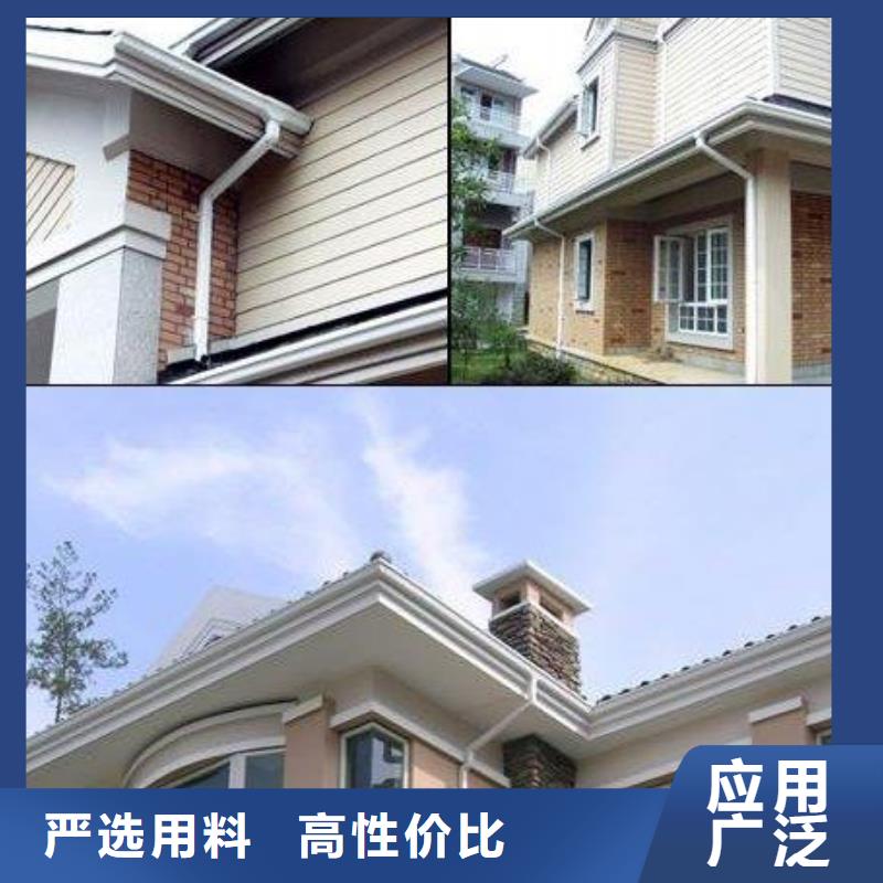 鋁合金檐槽PVC成品天溝價格合理