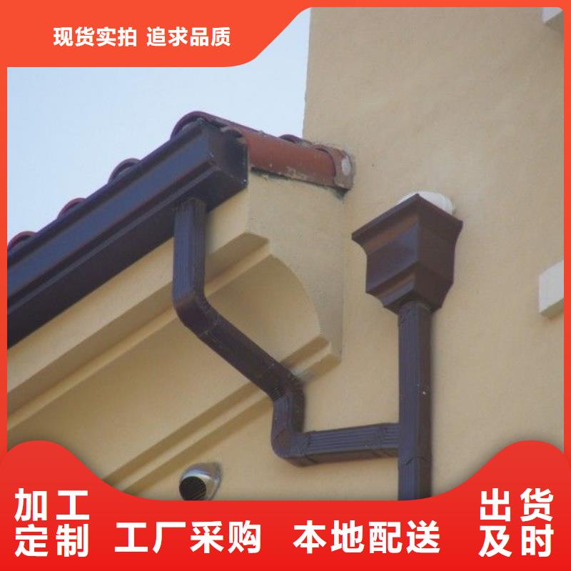 鋁合金檐槽,金屬落水系統快速生產