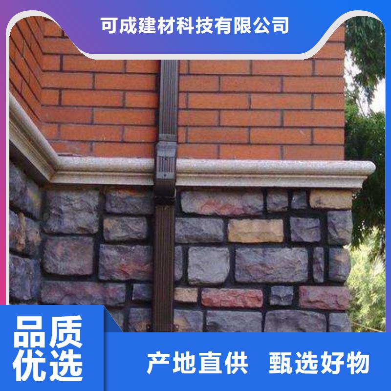 鋁合金檐槽廠家