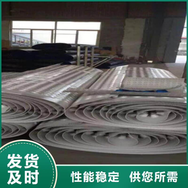 塑料排水板無紡布廠家誠信經營