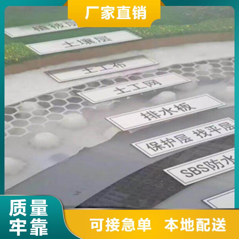 塑料排水板虹吸排水槽廠家分類和特點