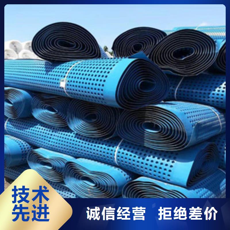 【塑料排水板】虹吸排水槽廠家質量層層把關
