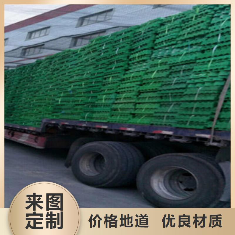 植草格-土工布廠家定制批發(fā)