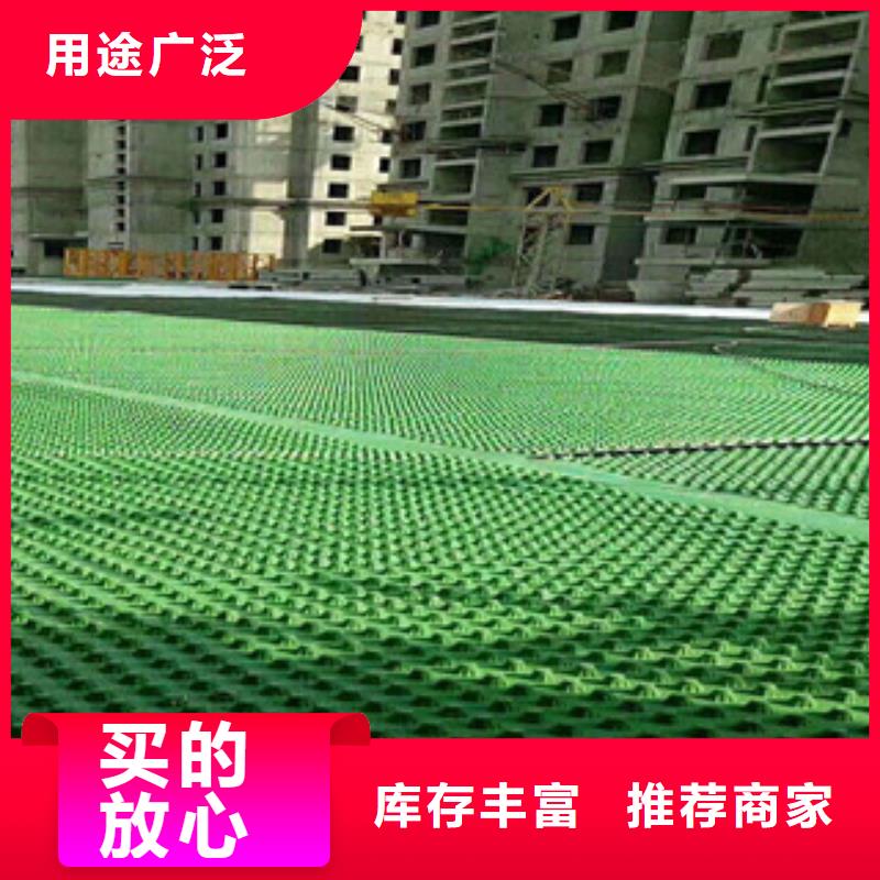 排水板蓄排水板廠家用好材做好產(chǎn)品