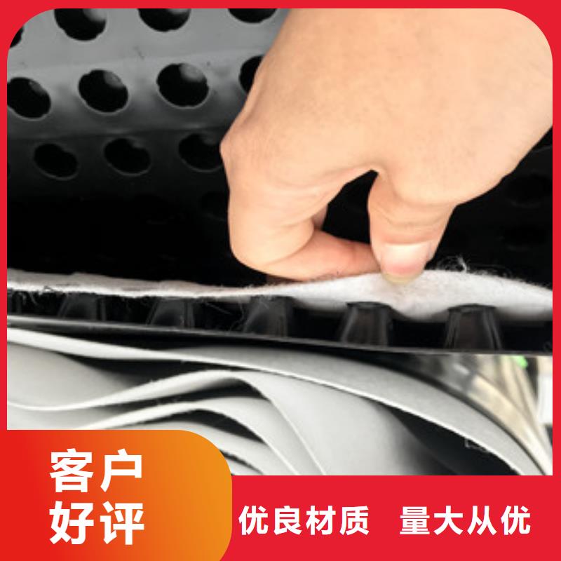 排水板蓄排水板廠家精益求精
