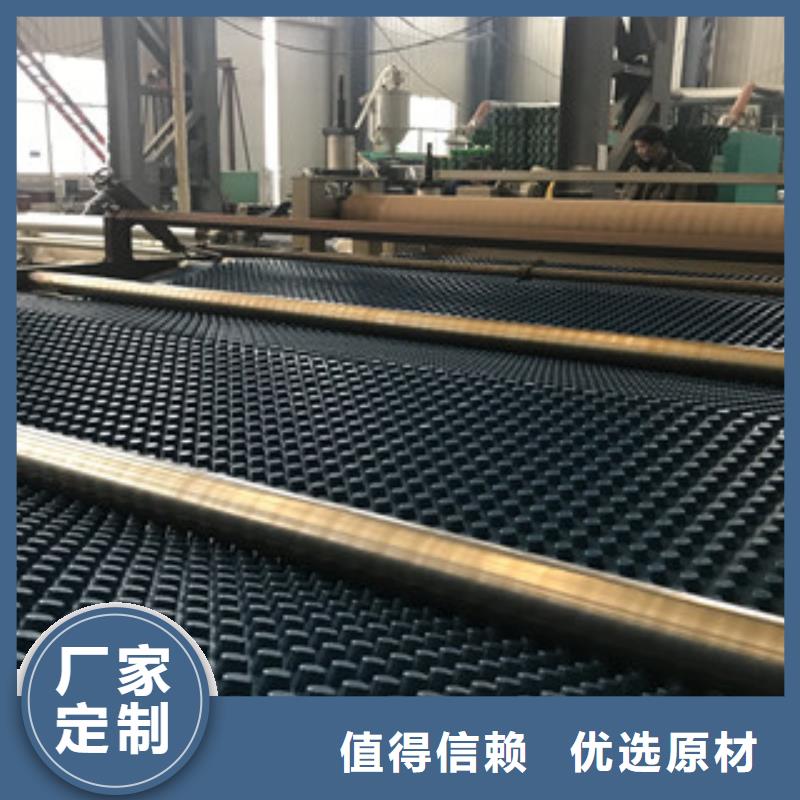 排水板膨潤土防水毯廠家口碑好實力強