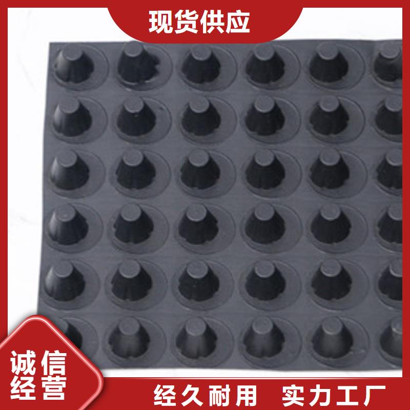 排水板虹吸排水槽廠家高性價比