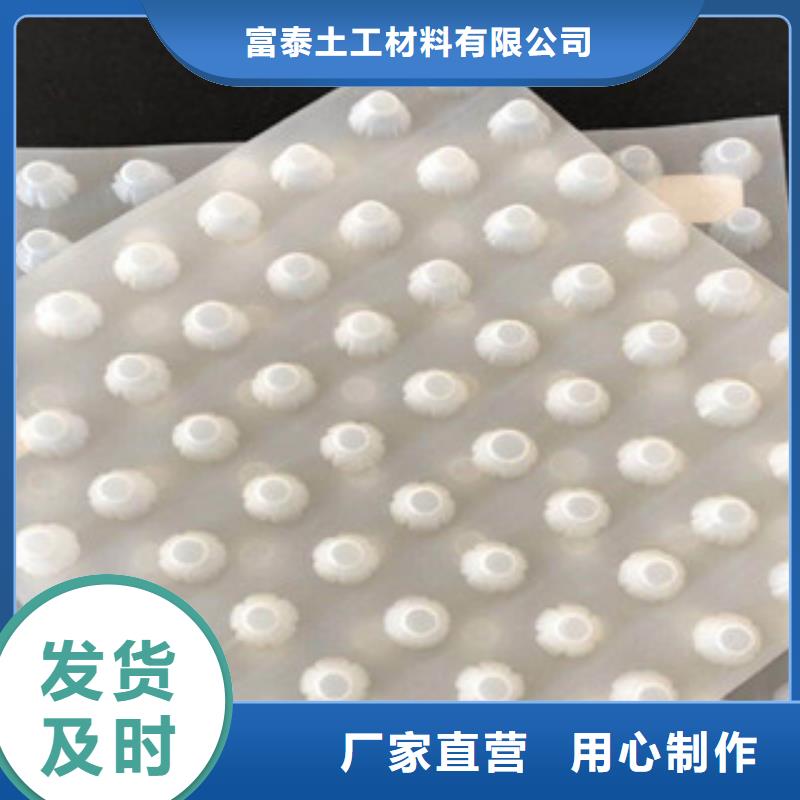 排水板土工布廠家產地批發