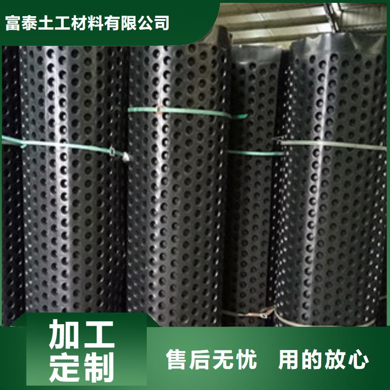 排水板植草格厂家应用领域
