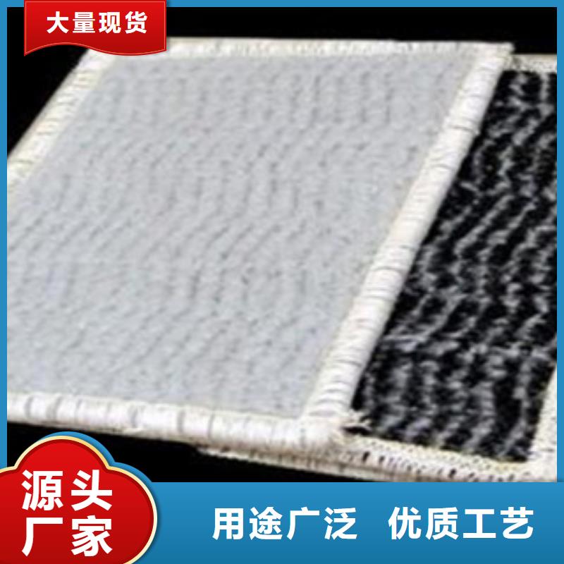 防水毯膨润土防水毯厂家质检严格放心品质