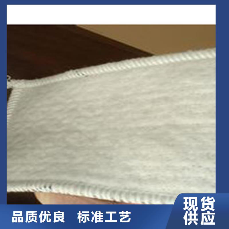 防水毯_【土工布廠家】廠家實力雄厚