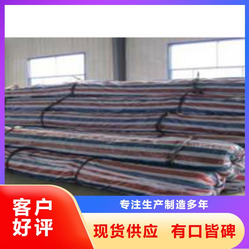 防水毯,土工布厂家来电咨询