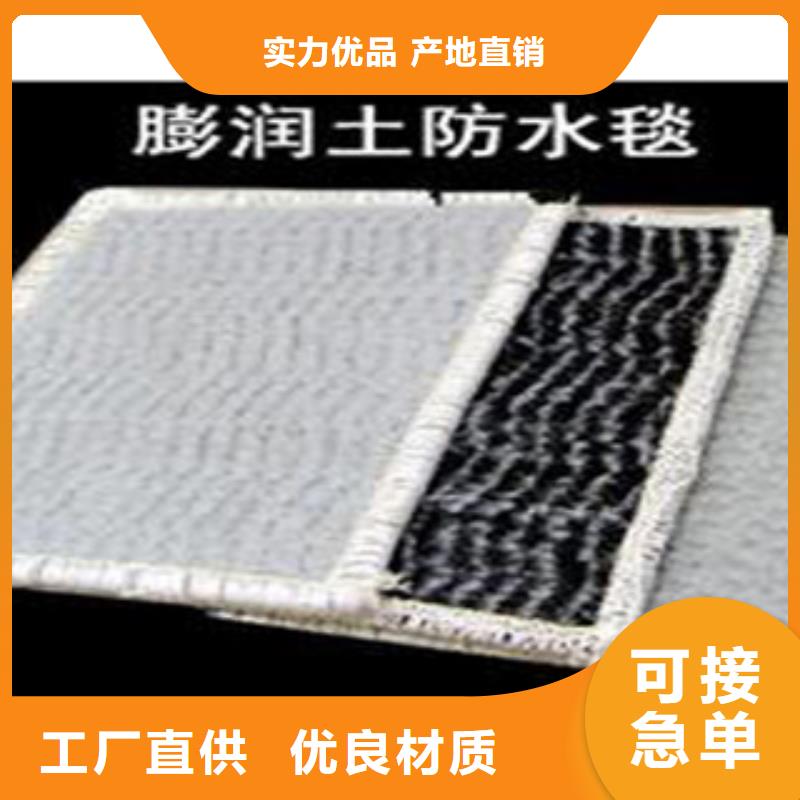 防水毯,植草格厂家追求品质