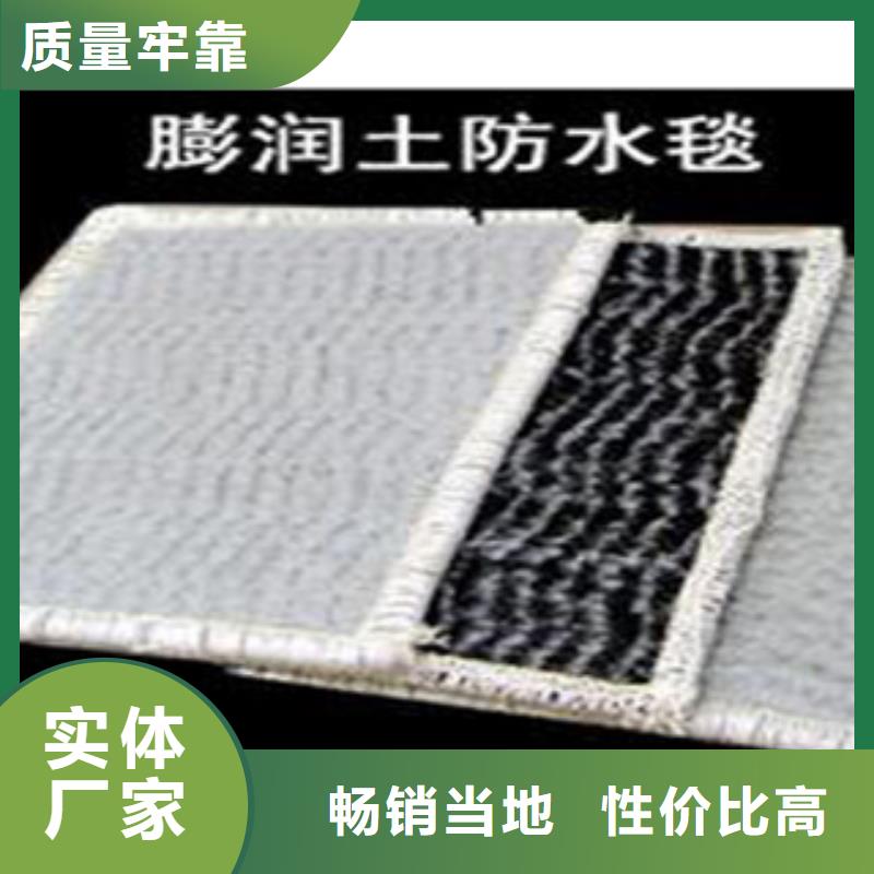 防水毯生態(tài)袋廠家精工細作品質(zhì)優(yōu)良