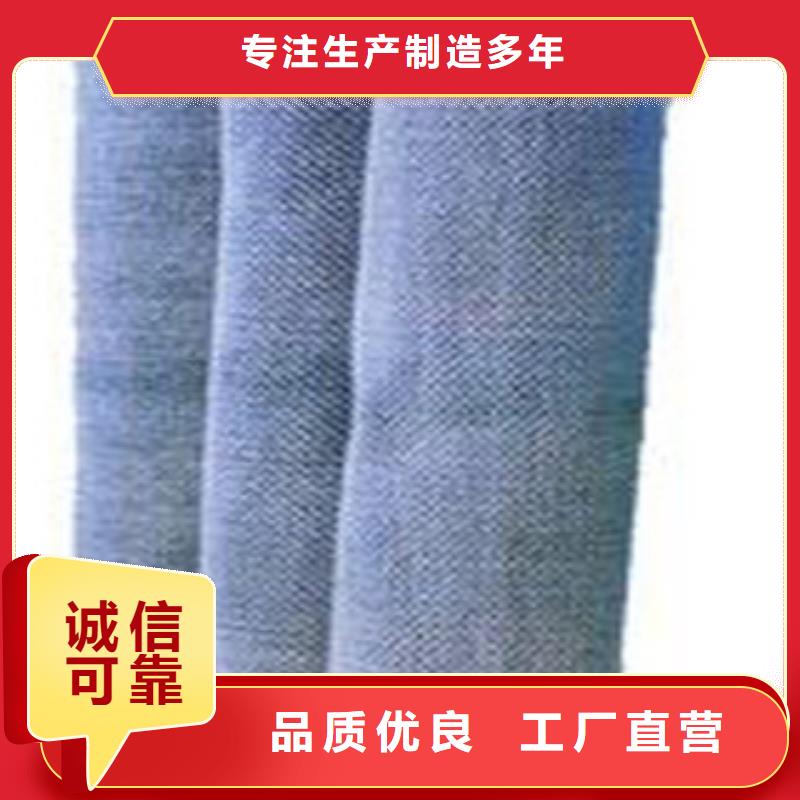 防水毯,土工布廠家來電咨詢