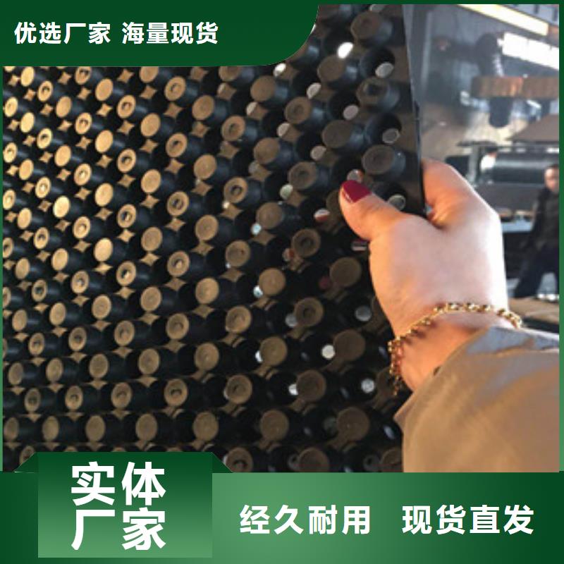【蓄排水板-蓄排水板厂家定制零售批发】