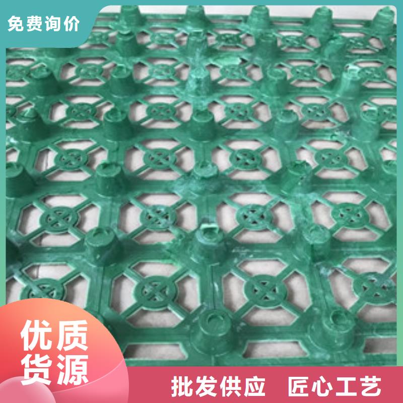 【蓄排水板-蓄排水板厂家定制零售批发】