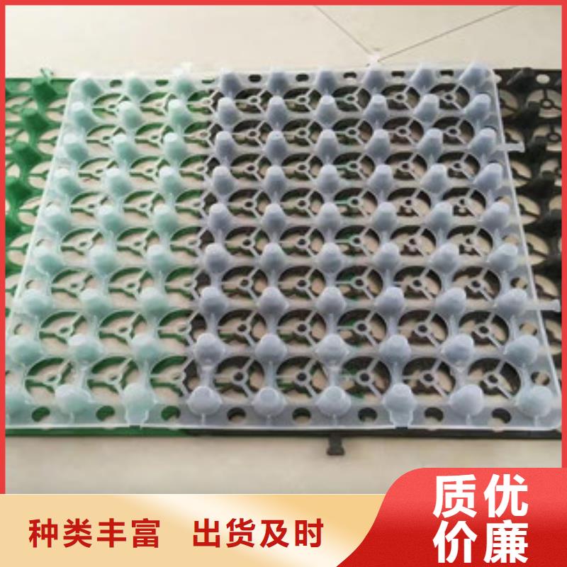 蓄排水板虹吸排水槽廠家用心做好每一件產品