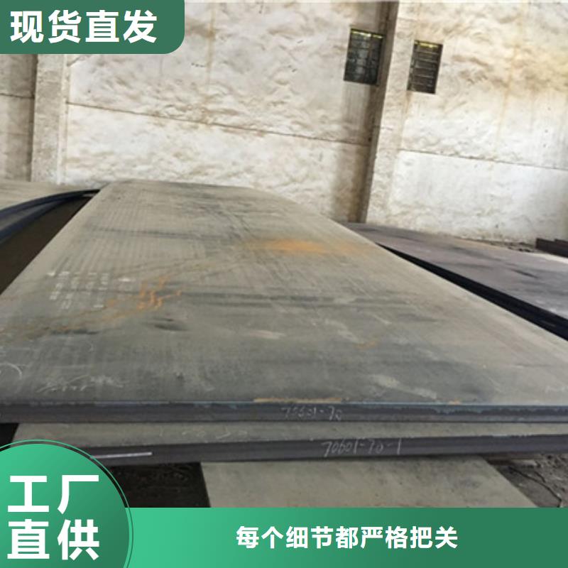 耐磨板鍋爐容器好品質(zhì)經(jīng)得住考驗(yàn)
