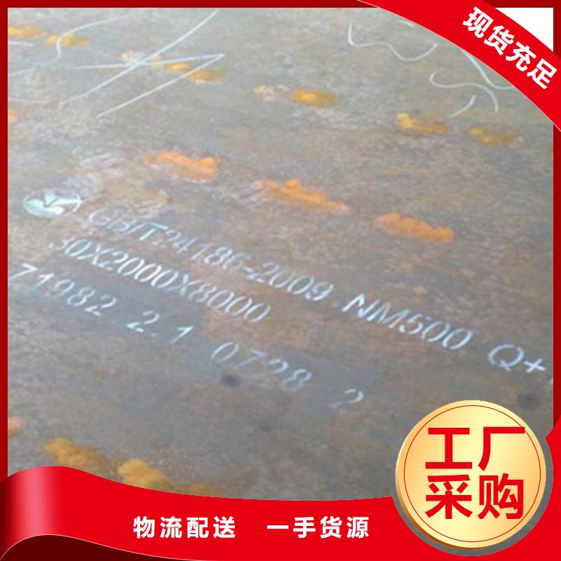 耐磨板耐候鋼板嚴謹工藝