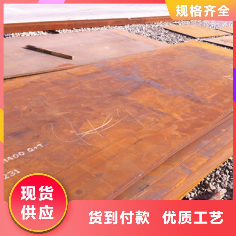 耐磨板_【锅炉压力容器钢板】注重细节